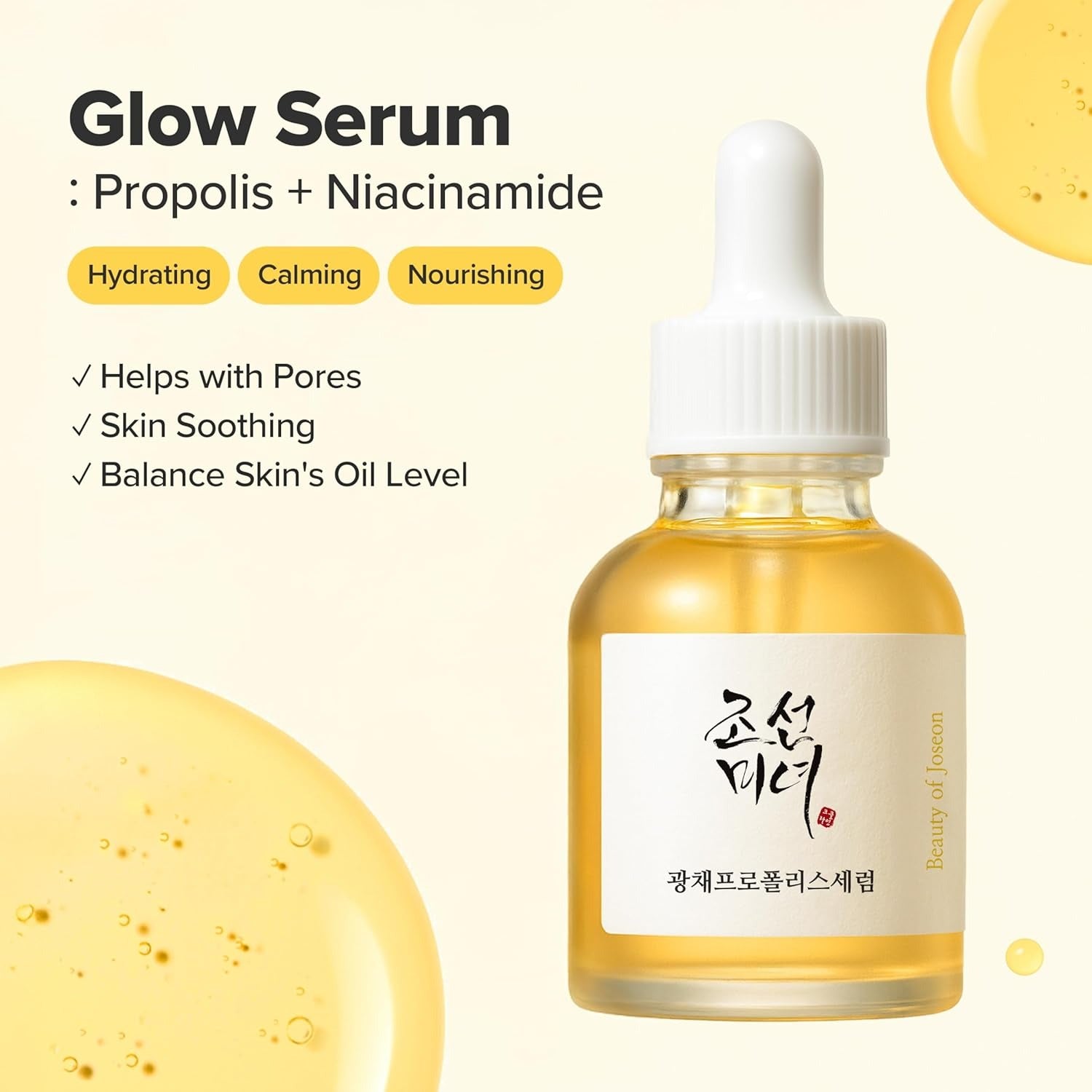 Beauty Of Joseon Sérum Éclat Propolis + Niacinamide 30 ml