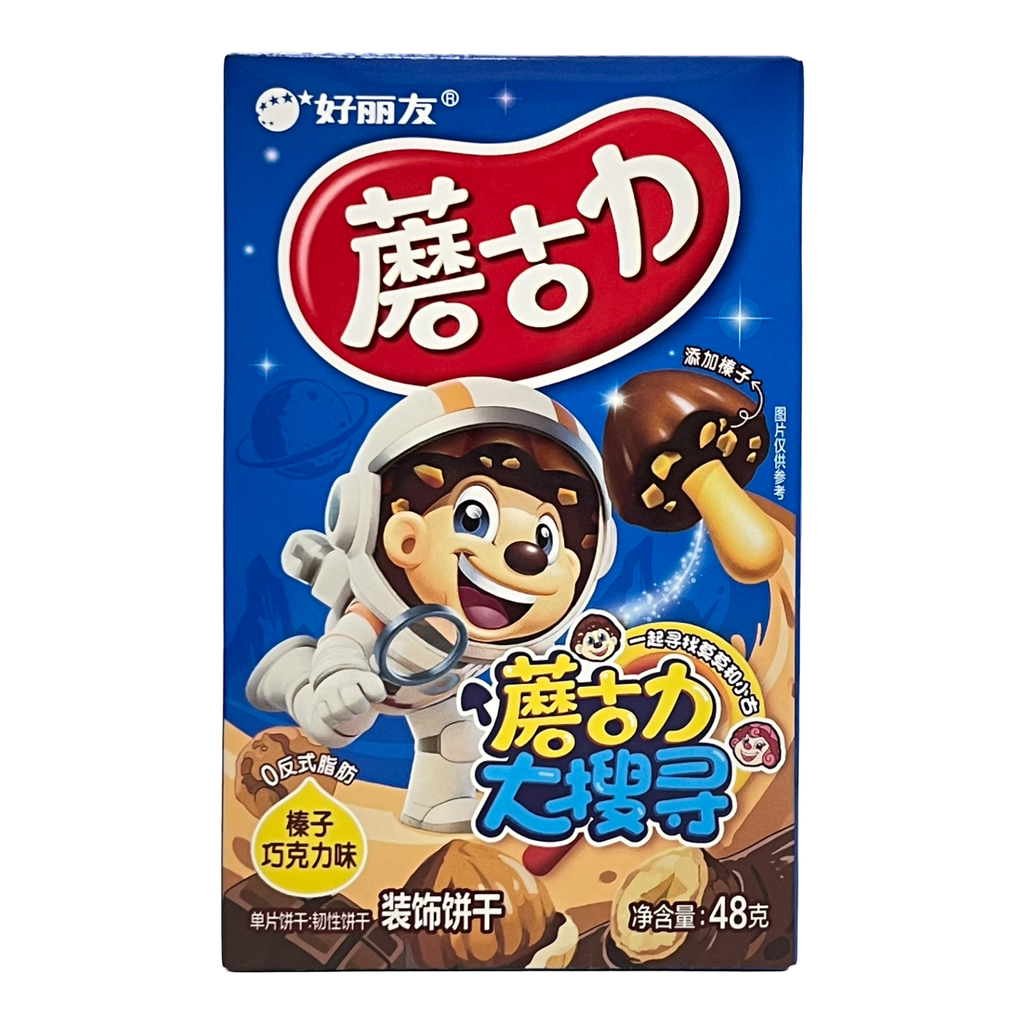 Orion Biscuits champignons au chocolat-noisette - 48 g