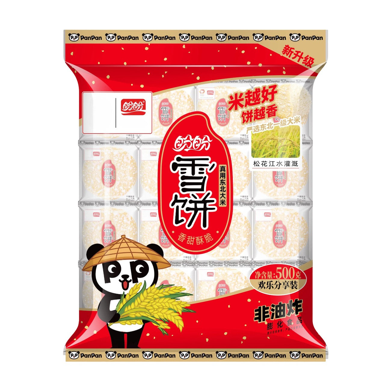 PanPan Gâteau de riz gluant nature 500g