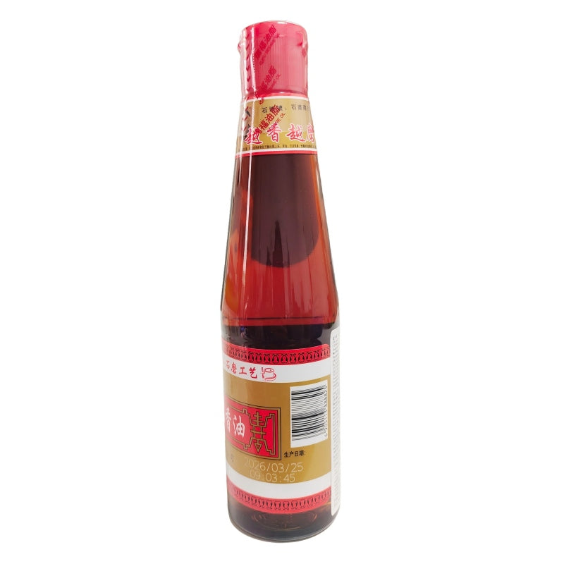 Cuizipai Huile de sésame 448 ml*1