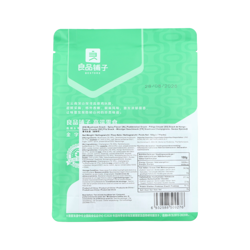 Bestore Champignons termite (saveur Mala) 160 g