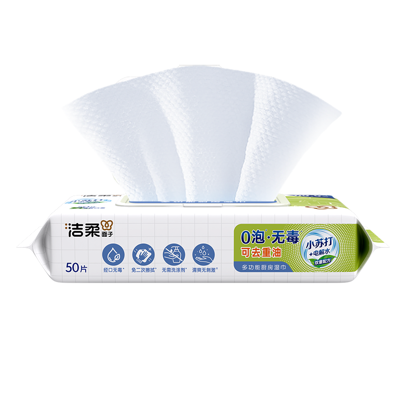 C&S Lingettes humides pour la cuisine, 50 lingettes (sans mousse, formule non toxique au bicarbonate de soude)
