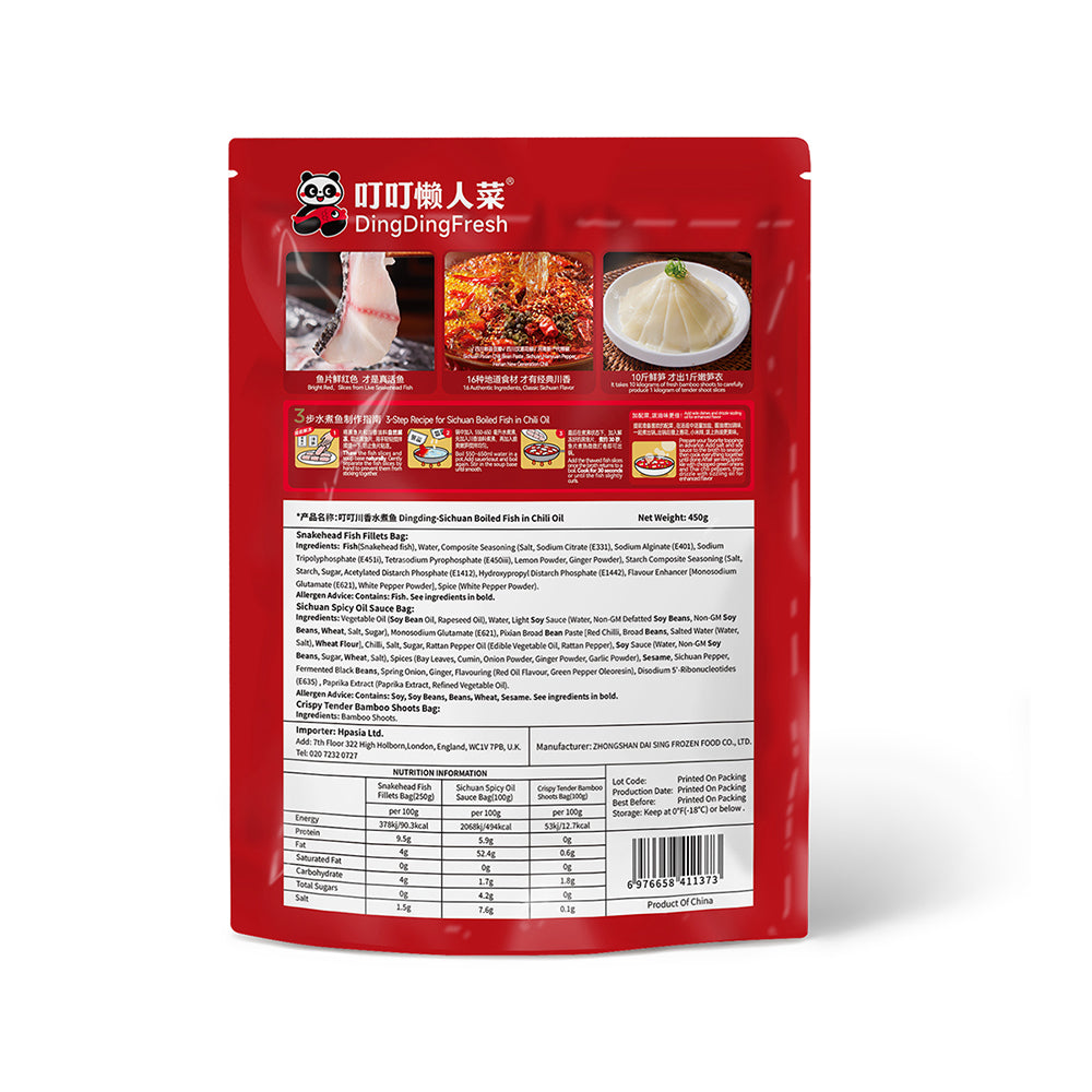 DingDingFresh Poisson bouilli du Sichuan à l’huile de piment 450 g