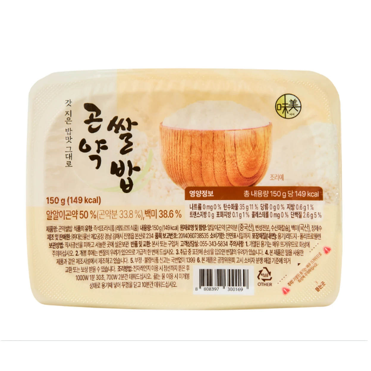 DSKONYAKU Riz de konjac – 150 g