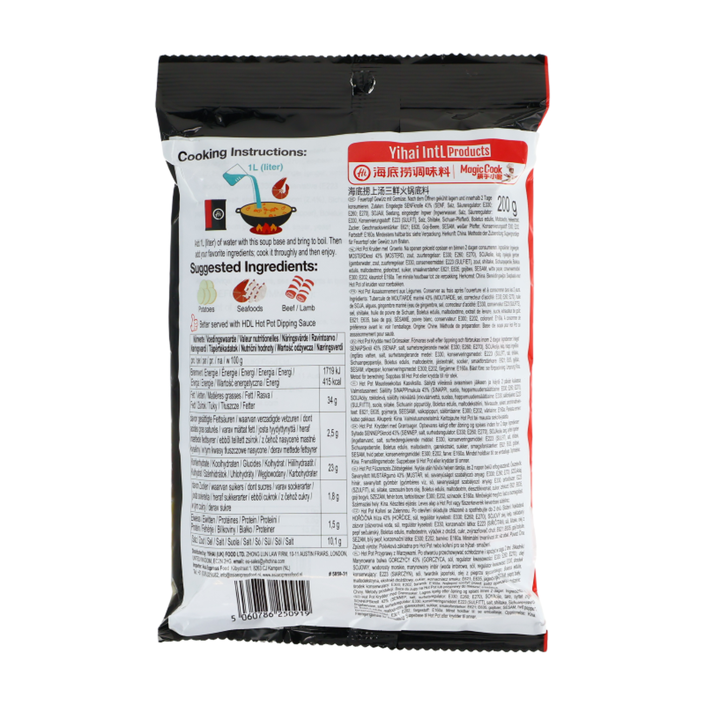 HAIDILAO Three Delicacies Hot Pot Base 200g