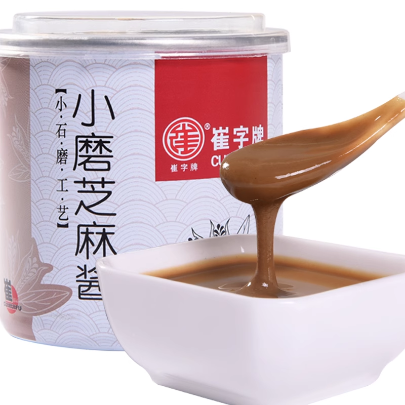 Cuizipai Pâté de sésame 160g