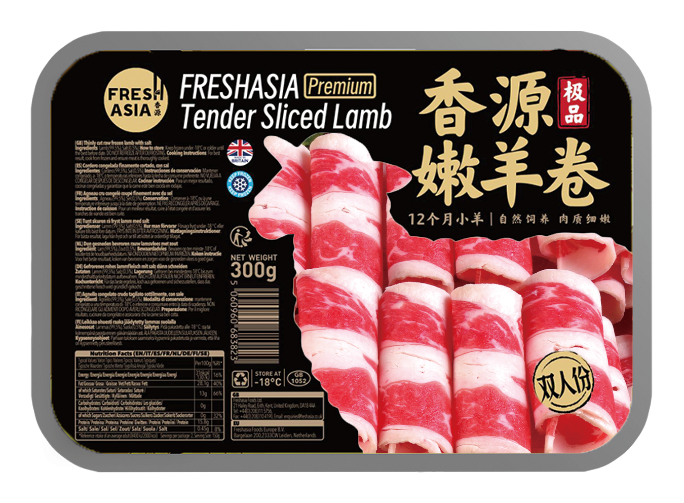 FRESHASIA Tranches d’agneau 300 g
