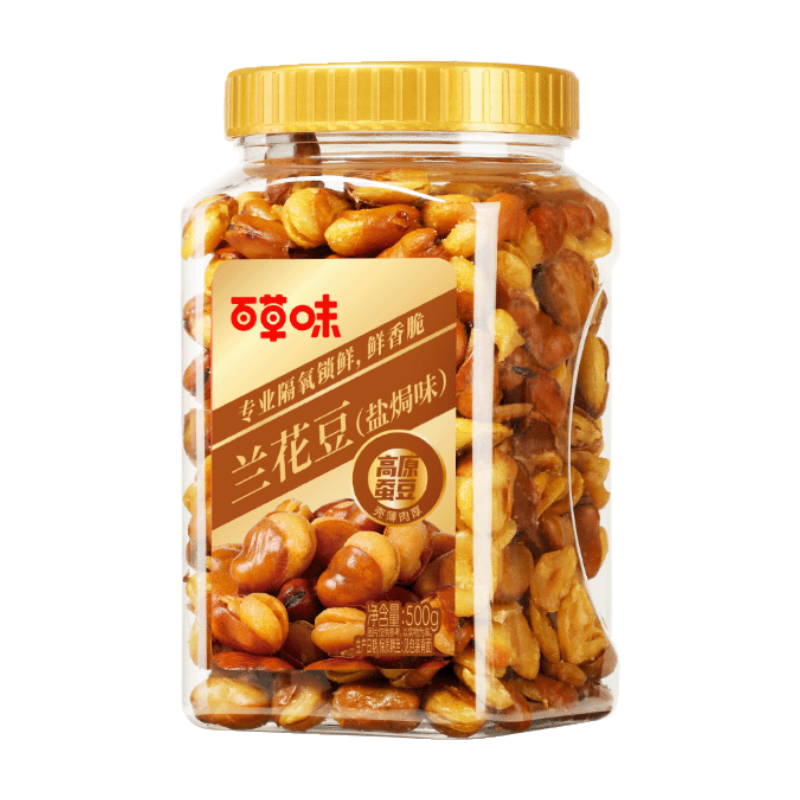 Be&Cheery Fèves frites saveur salée 500 g