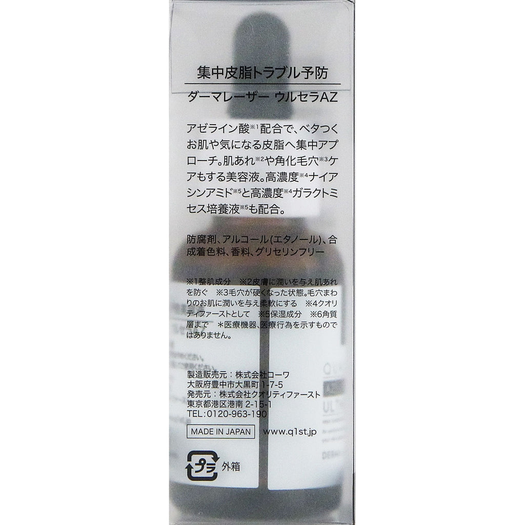 Quality 1st Sérum hydratant et séborégulateur 30 ml