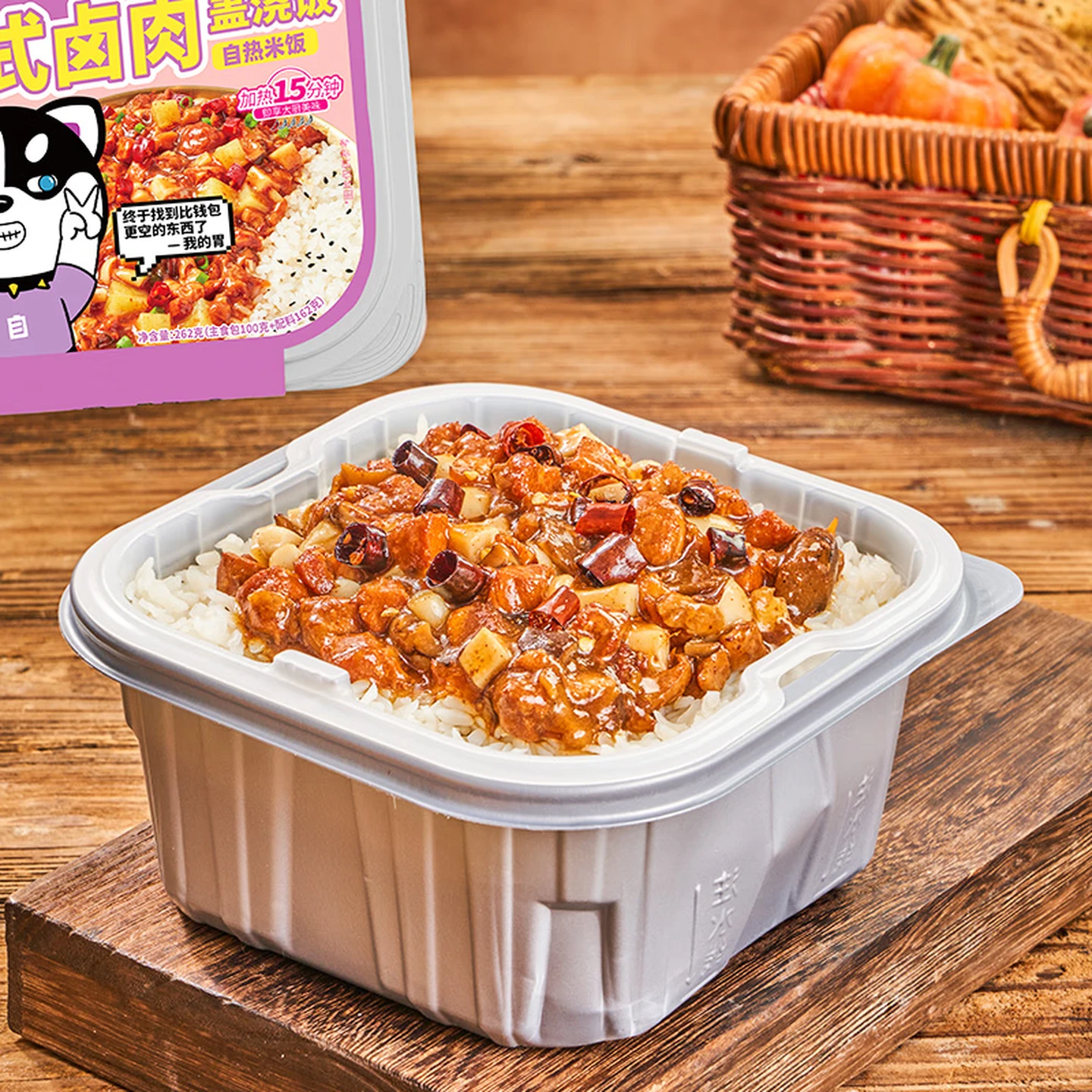 ZI HAI GUO Plat pour riz - Porc braisé à la manière du Sichuan 262 g