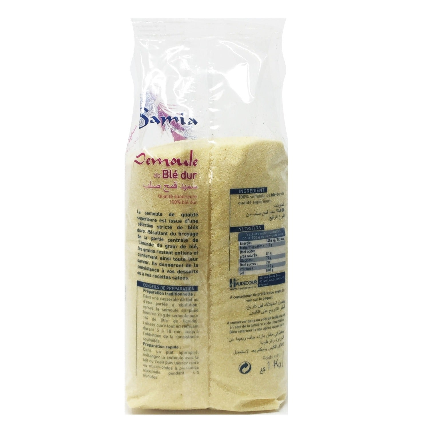 SAMIA Semoule de blé dur moyenne 1 kg