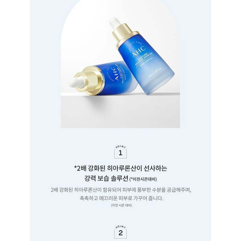 AHC Ampoule hydratante Solution capture prime 50 ml