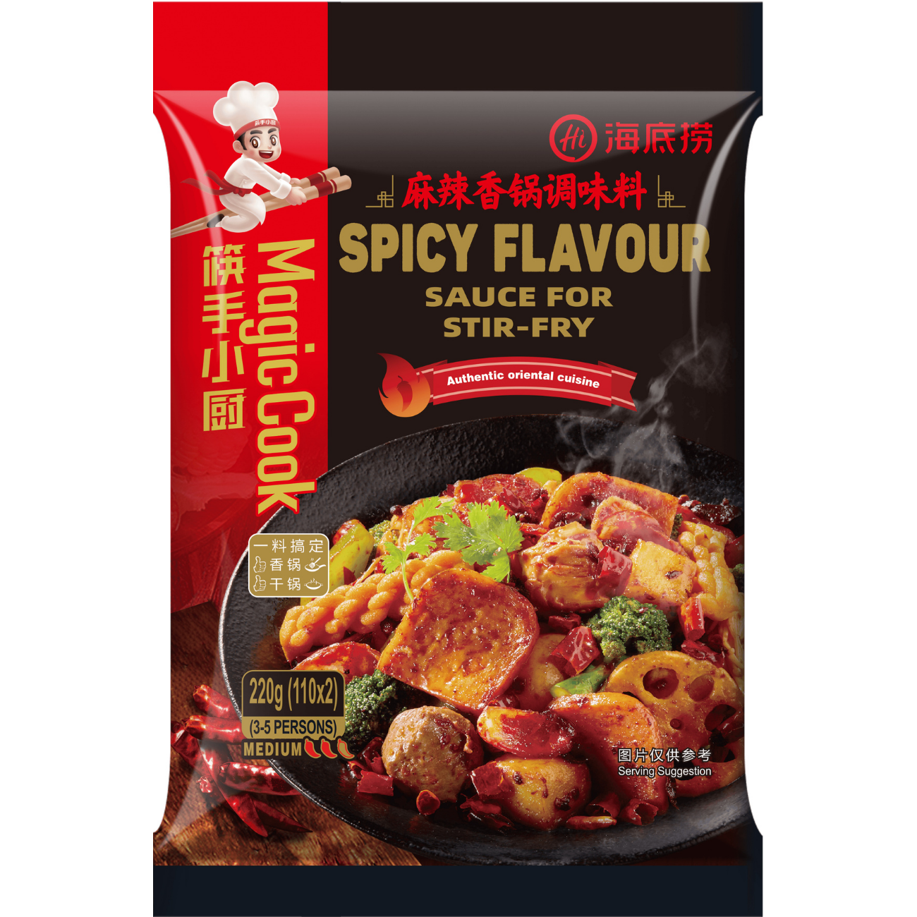 HAIDILAO Assaisonnement épicé pour fondue chinoise sautée - 220 g