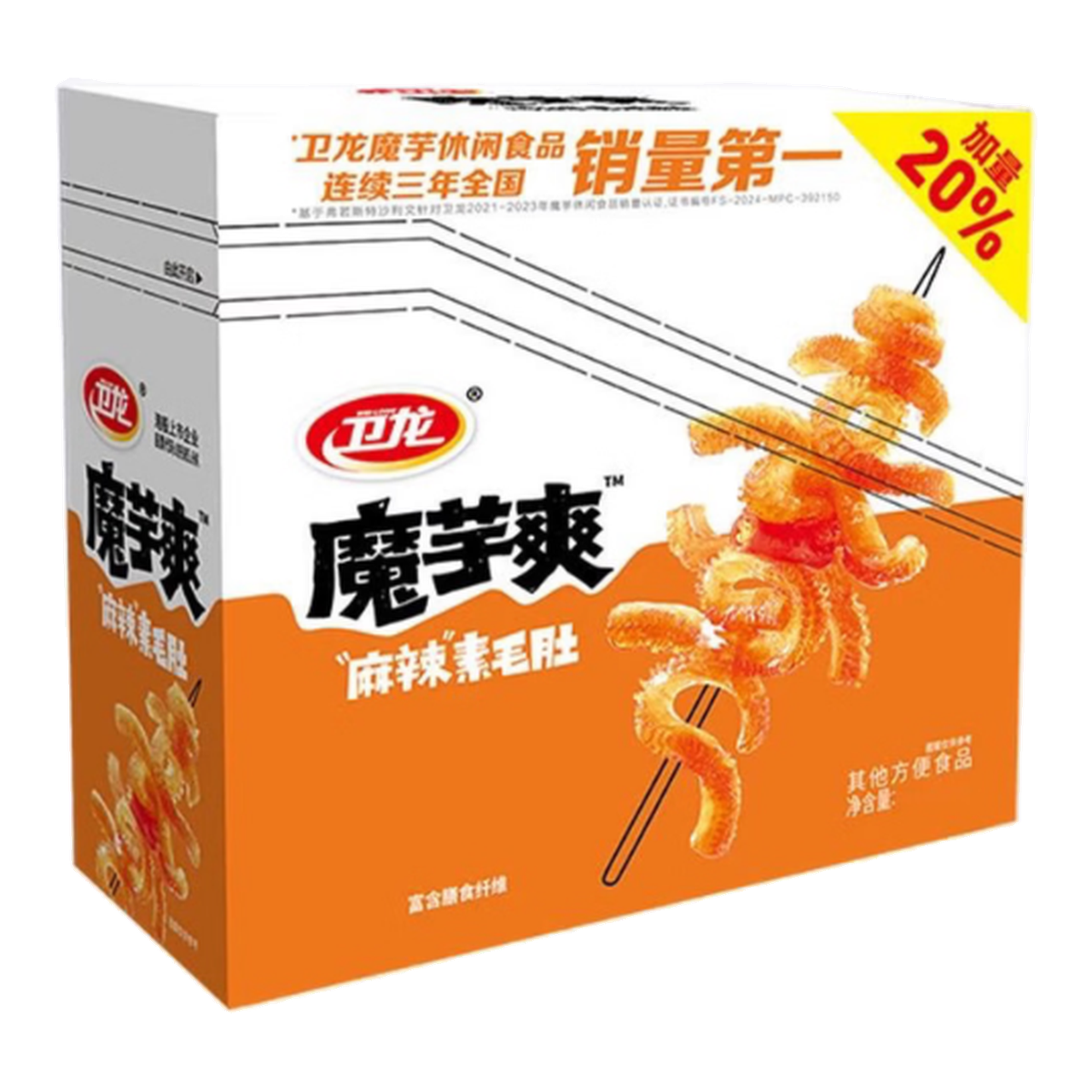 Wei Long Snack de konjac, tripes végétariennes piquantes et engourdissantes, boîte 360 g, contient 20 sachets individuels
