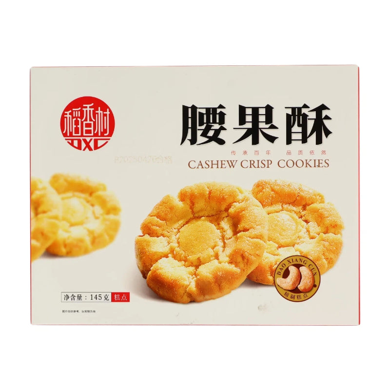 Dao Xiang Cun Biscuits aux noix de cajou 145 g