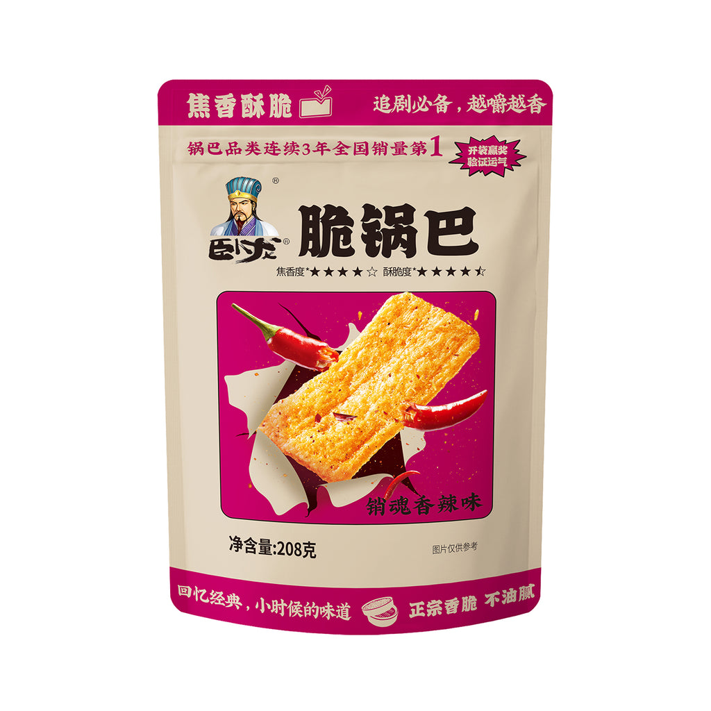 Wo Long Cracker de riz croustillant (saveur épicée et aromatique) 208 g