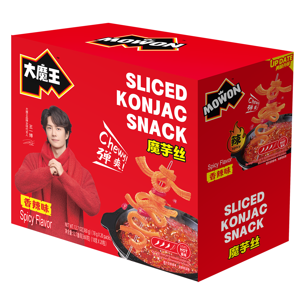 Yan Jin Pu Zi MOWON Lanières de Konjac Sel et Poivre, Saveur Épicée, 18 g * 20