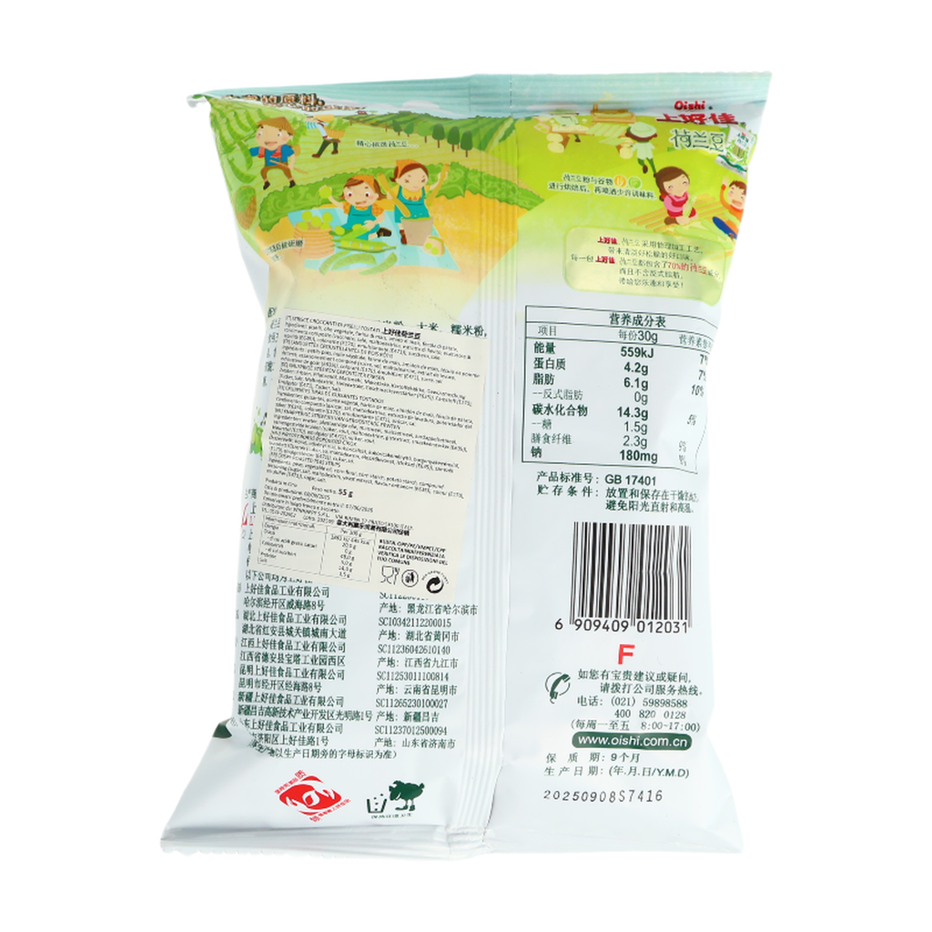 Oishi snack de pois 55 g
