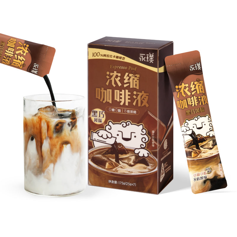 Yongpu Espresso liquide saveur chocolat noir 175 g (25 g * 7)