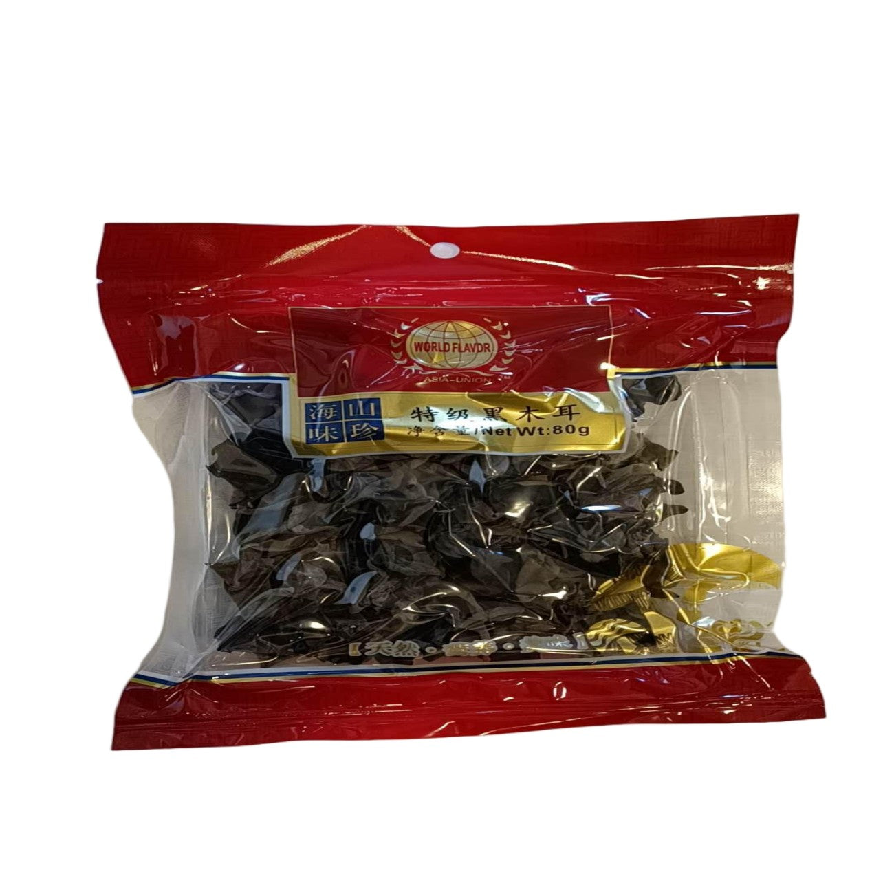 Shan Yuan Champignons Noirs Premium 80 g