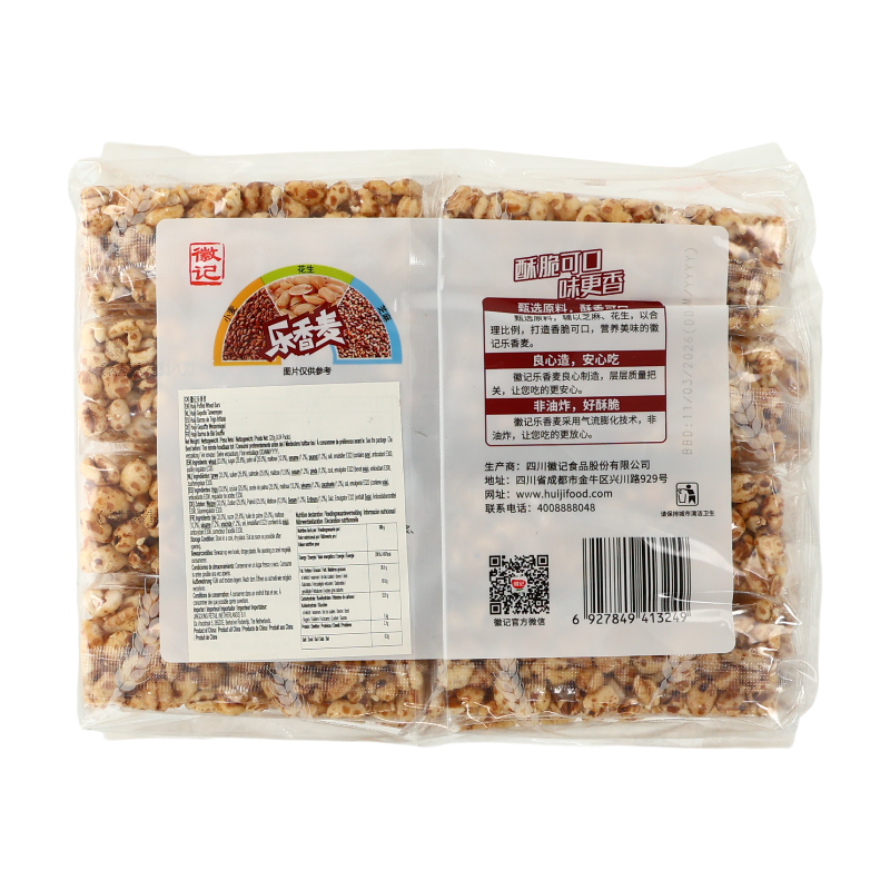 Huiji - Haobashi Snack de blé croustillant et parfumé 320 g