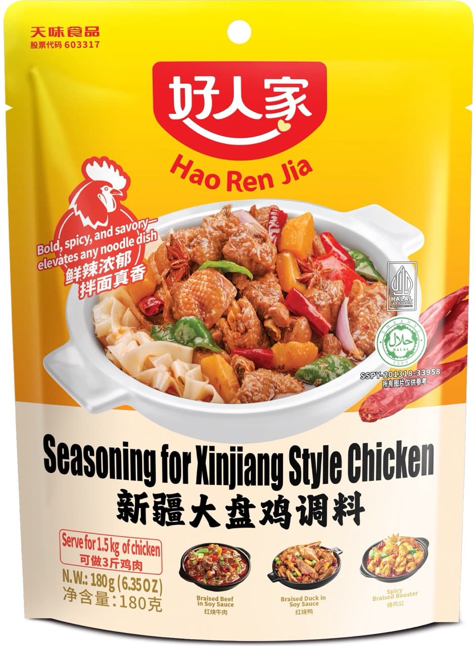 Hao Ren Jia Assaisonnement pour poulet style Xinjiang 180 g