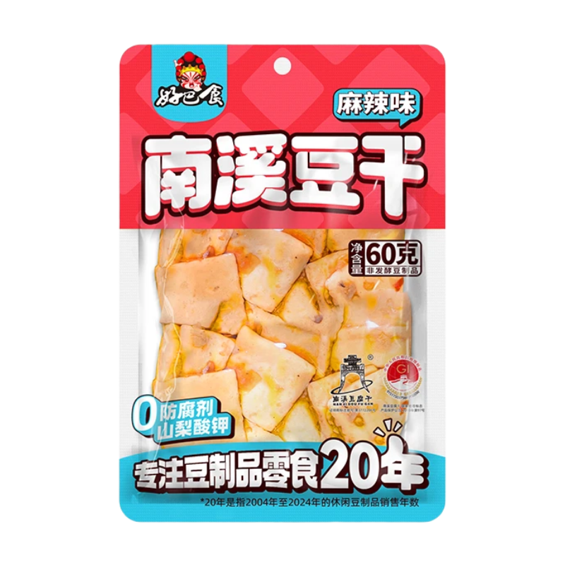 HAO BA SHI En-cas de tofu Nanxi saveur épicée 60 g