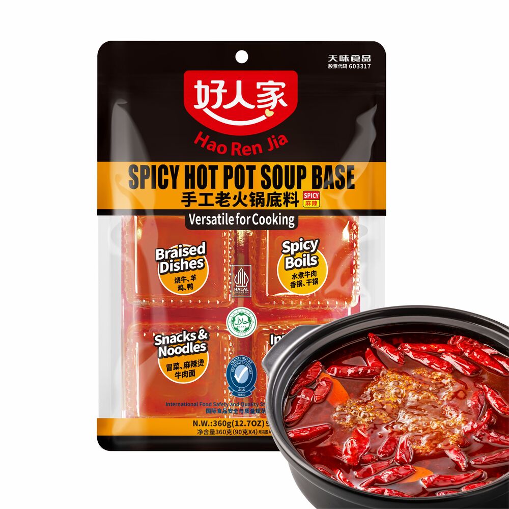 Hao Ren Jia Base de fondue chinoise traditionnelle faite main, 360 g