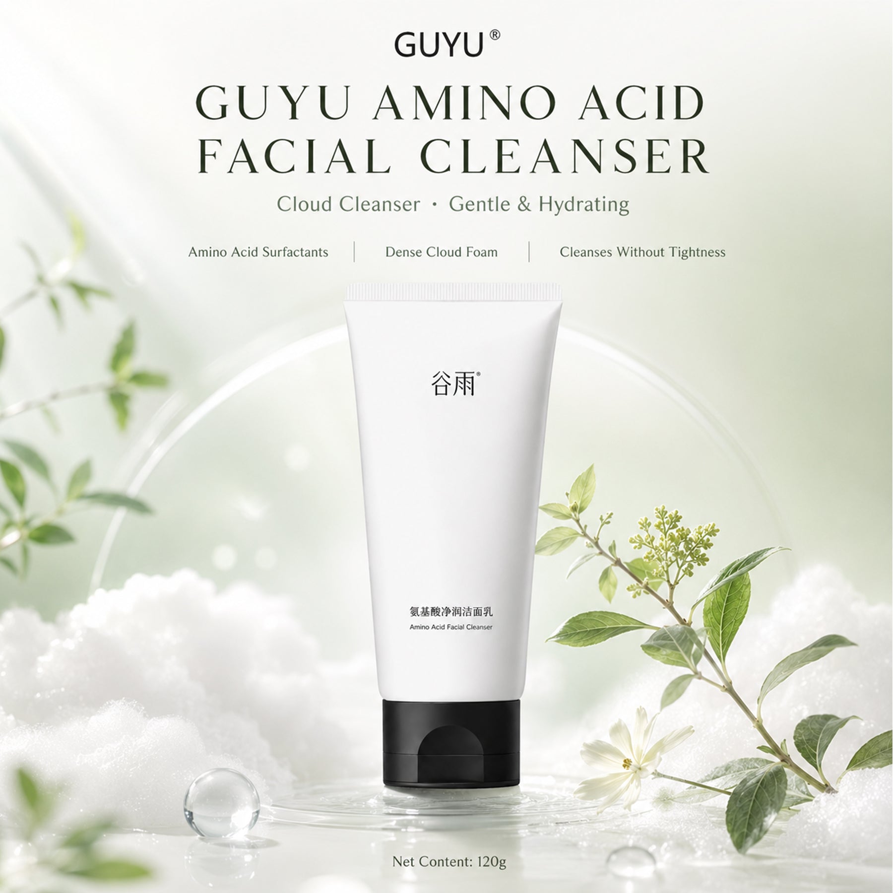 GUYU Nettoyant Visage Hydratant Acides Aminés 120 g