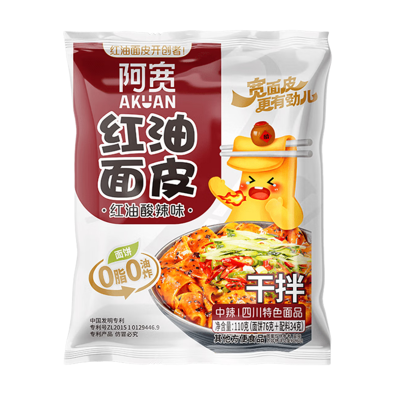 A Kuan Nouilles à l'huile rouge saveur aigre épicée - 110 g