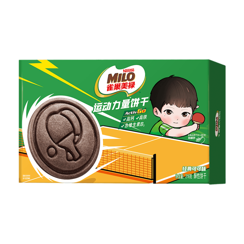 HSU FU CHI Biscuits cacao, boîte 216 g