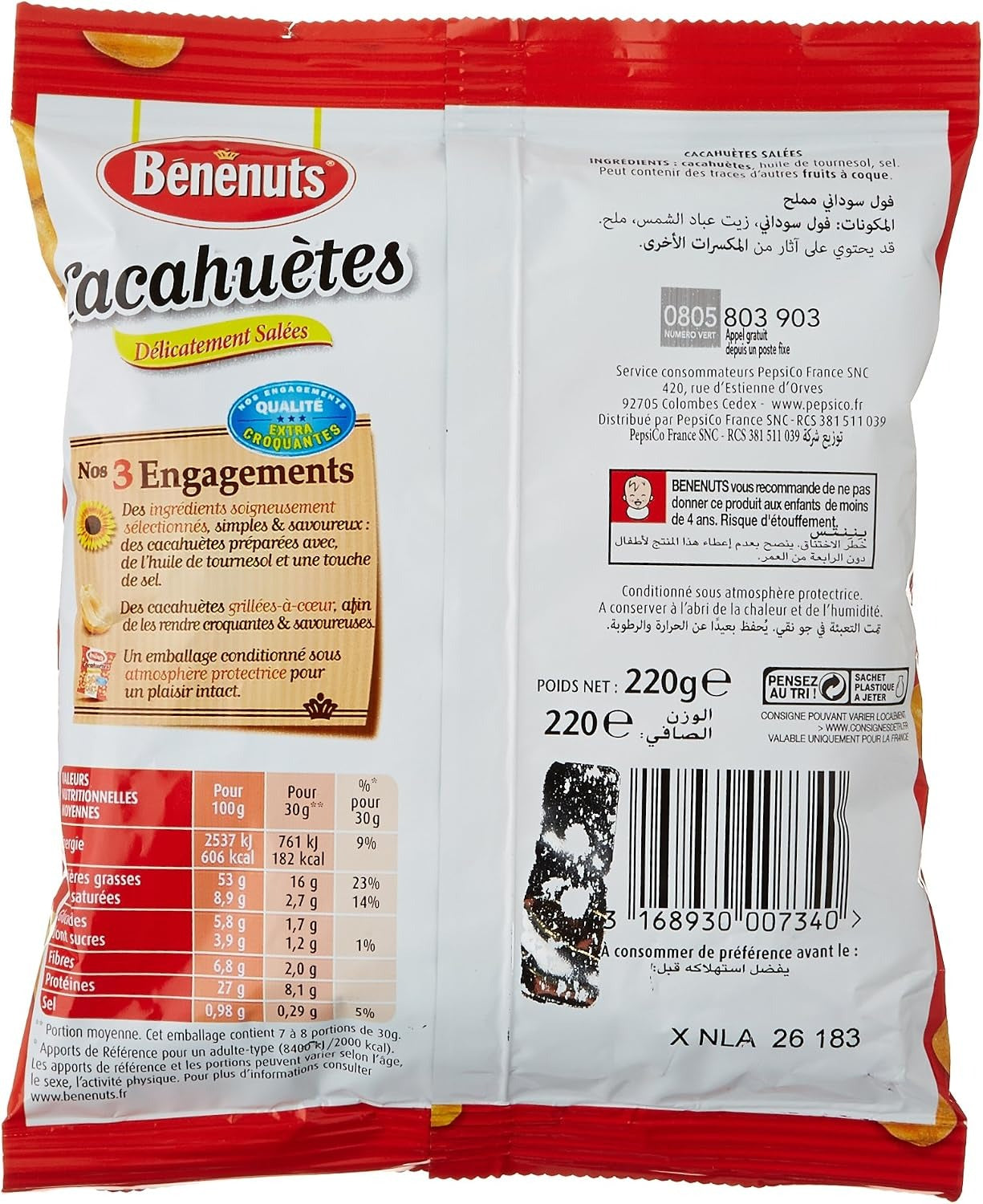 BENENUTS Cacahuètes Grillées à Sec Salées, 220 g