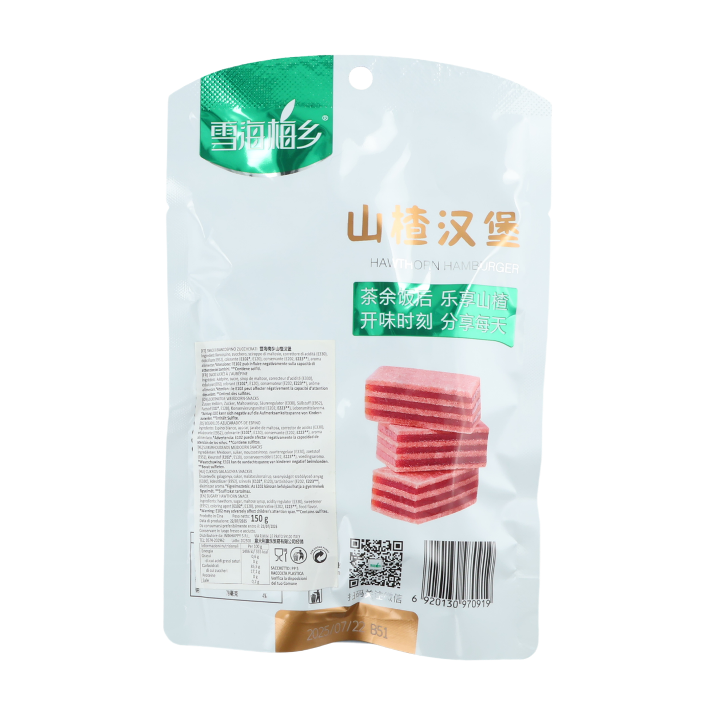 XUE HAI MEI XIANG Pâtes de fruit à l’aubépine avec édulcorants - 150 g
