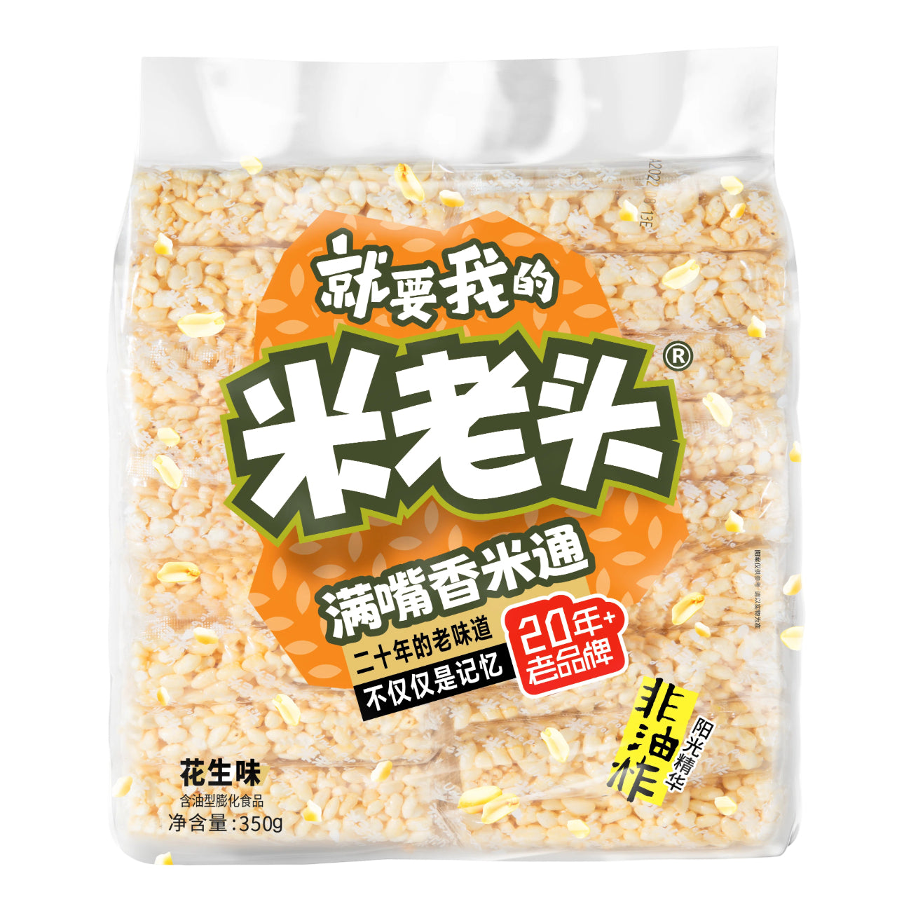 Mi Laotou Bouchée de riz parfumé (saveur cacahuète) 350 g