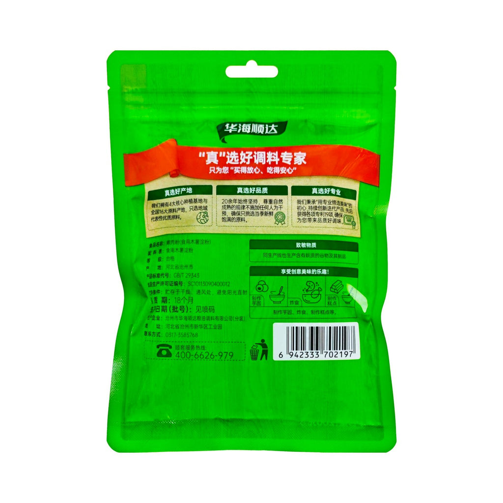 Huaseed Attendrisseur de viande en poudre (Amidon de tapioca) 200 g