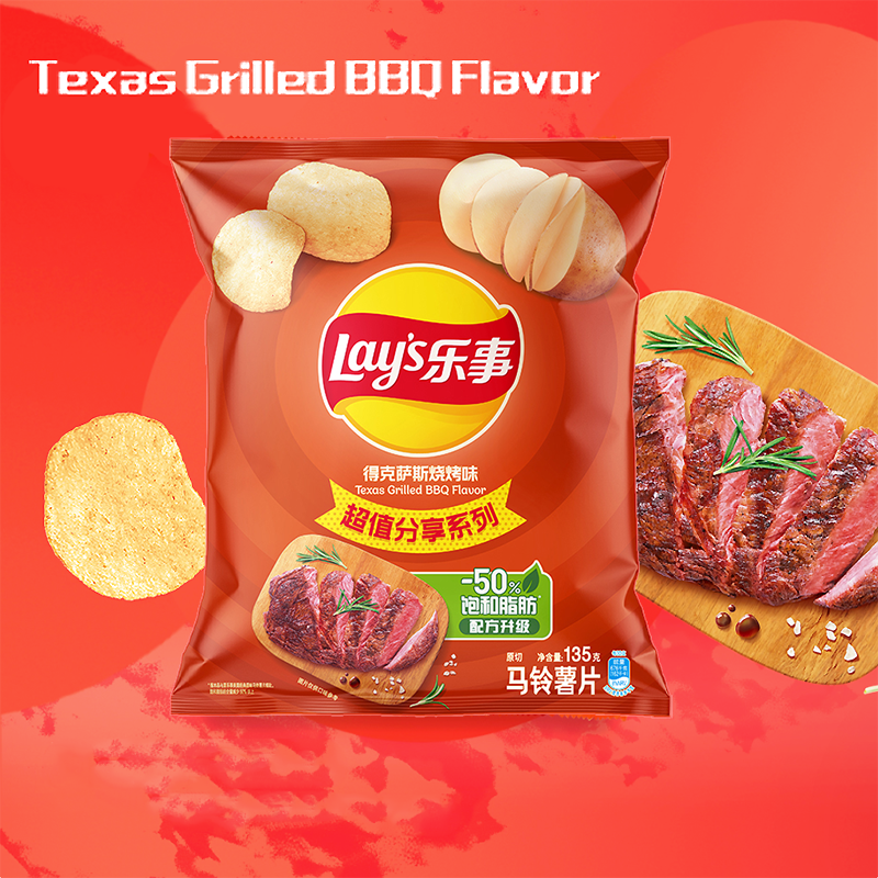 Lay's Chips de Pommes de Terre Saveur BBQ Grillé au Texas 135 g