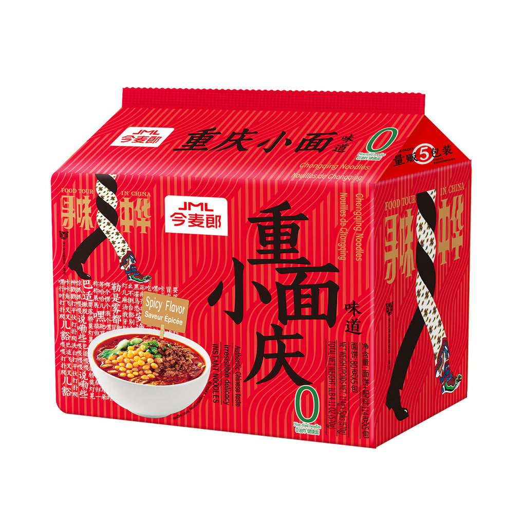 JinMaiLang – Nouilles style Chongqing