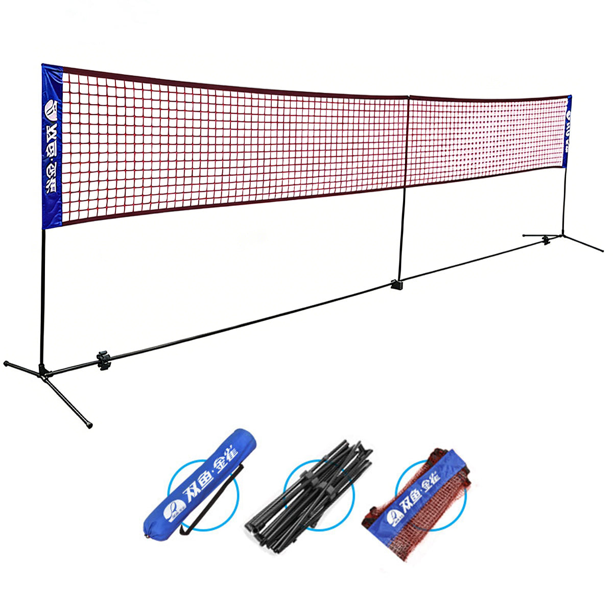 Double Fish Kit de filet de badminton portable avec étui pour raquettes - BX610
