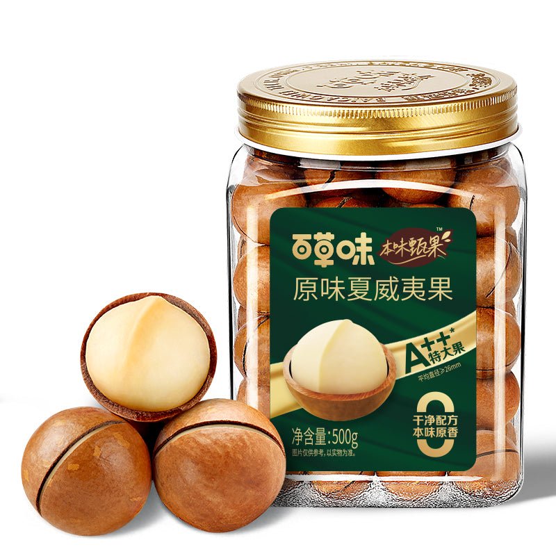 Be&Cheery Noix de macadamia de qualité supérieure 500 g