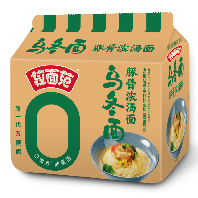 Lamianfan Nouilles Udon, soupe de bouillon d'os de porc riche, lot de 5 x 122 g