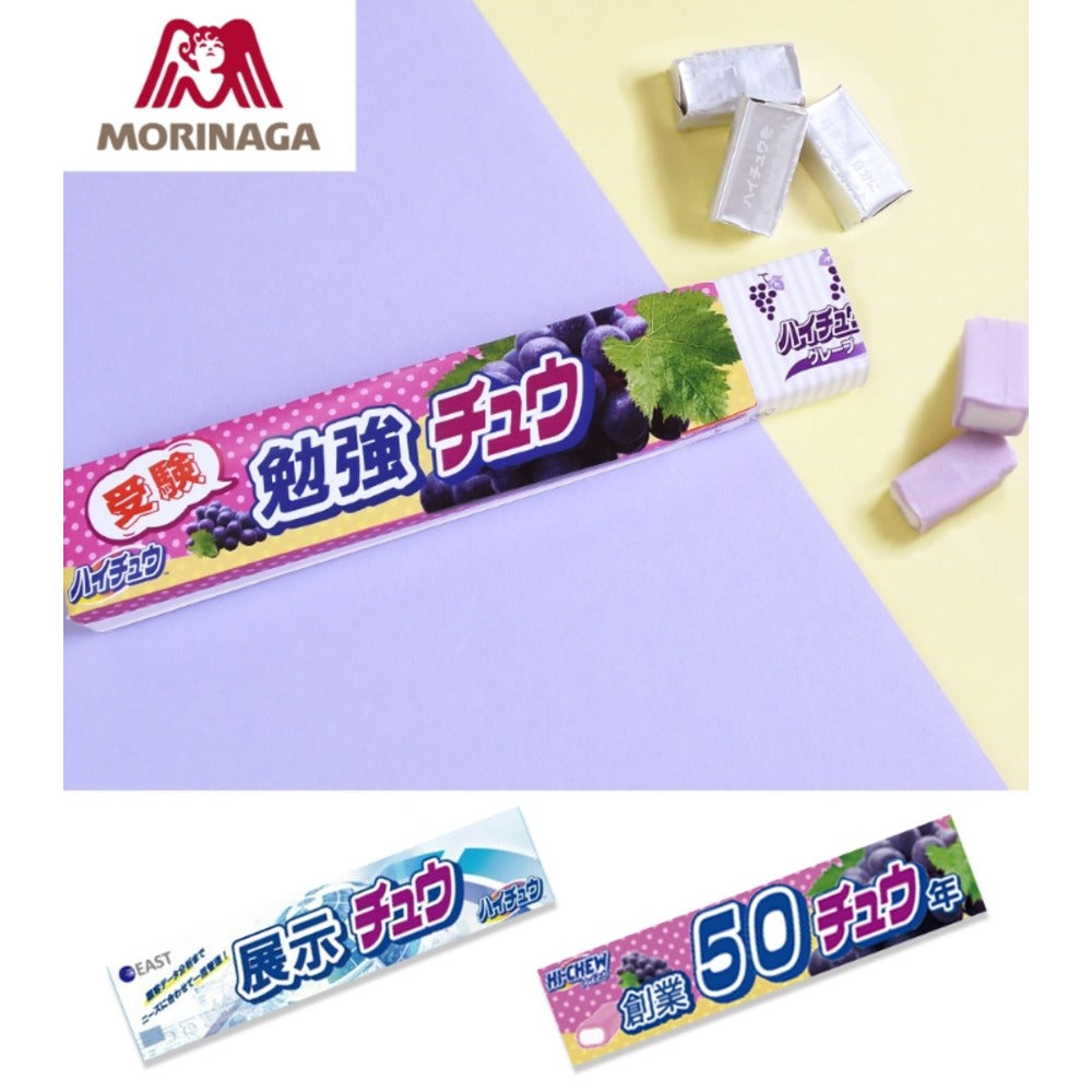 MORINAGA Hi Chew Bonbons gélifiés au raisin - 12 pièces / 55,2 g