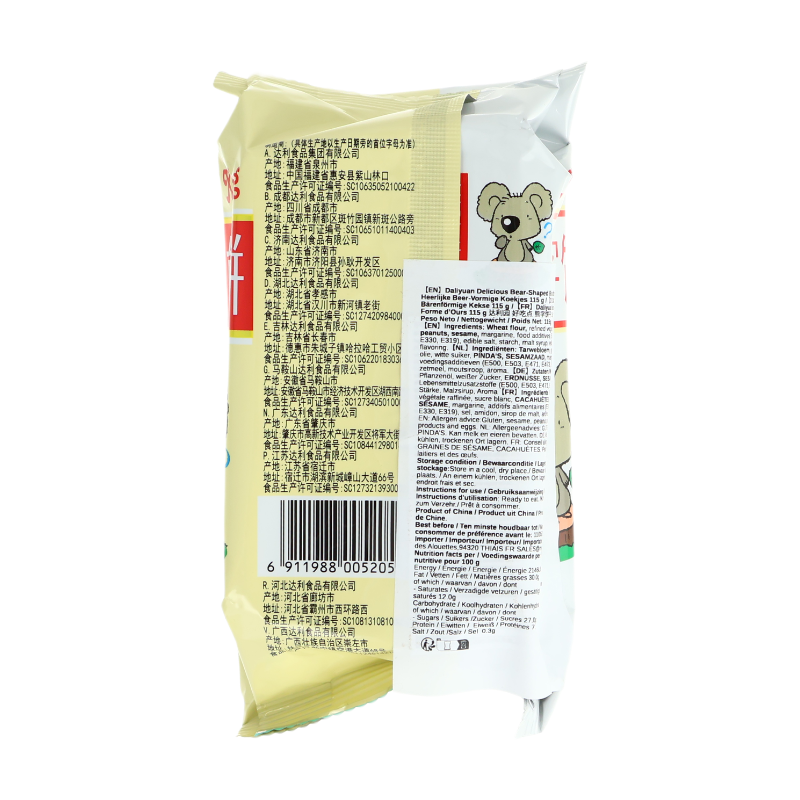 Daliyuan Hao Chi Dian Biscuits en forme d’ours - 115 g