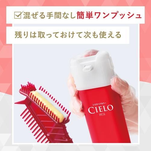 CIELO Crème de coloration EX 4A Brun cendré - 1 unité