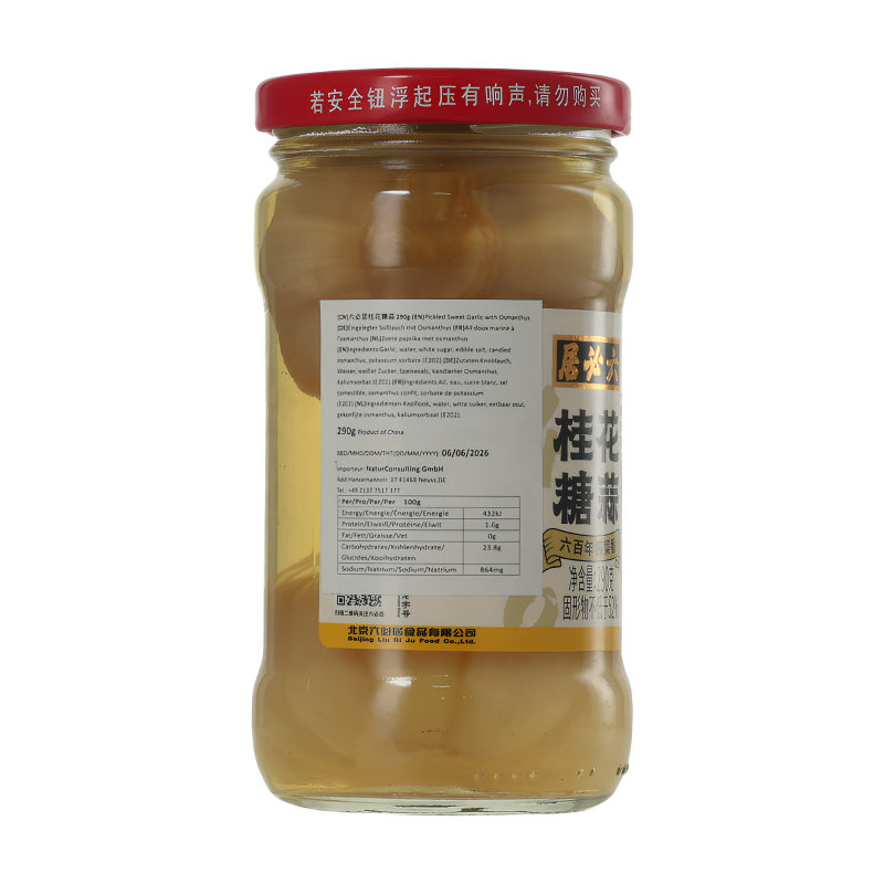 Liubiju Ail doux au vinaigre et à l'osmanthus 290 g