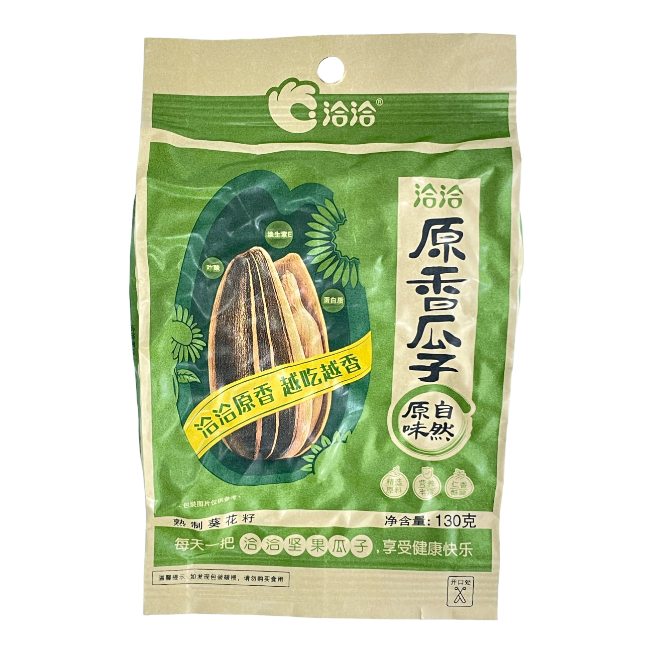 ChaCha Graines de tournesol saveur nature 130 g
