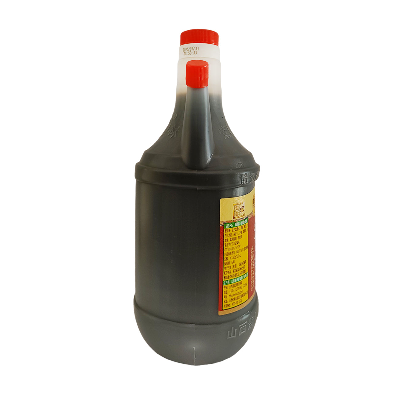 Zi Lin Vinaigre aromatique 820 ml