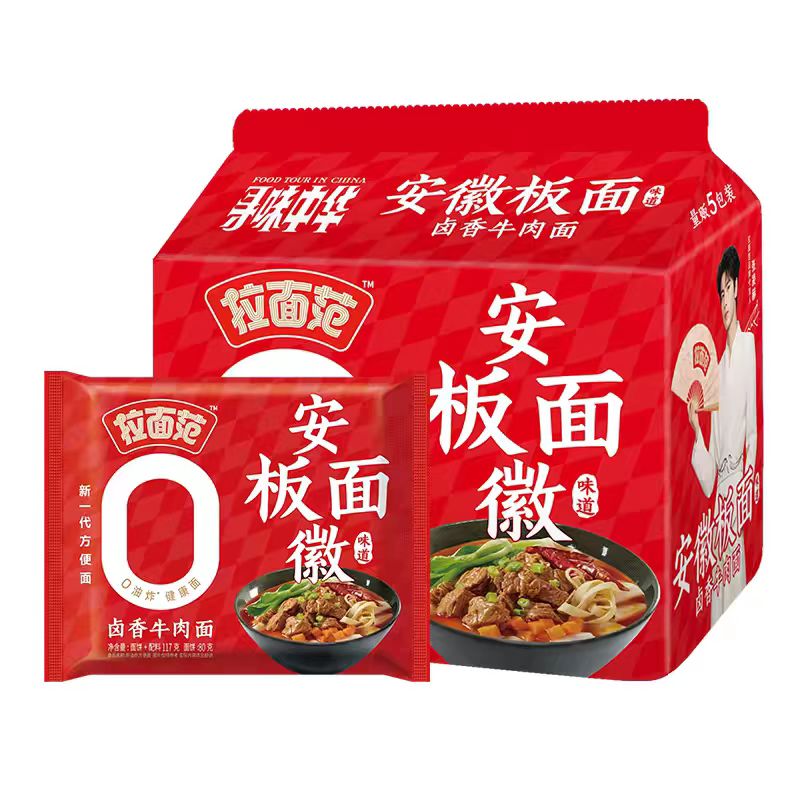 Lamianfan Nouilles de style Anhui (saveur bœuf braisé) 117 g x 5