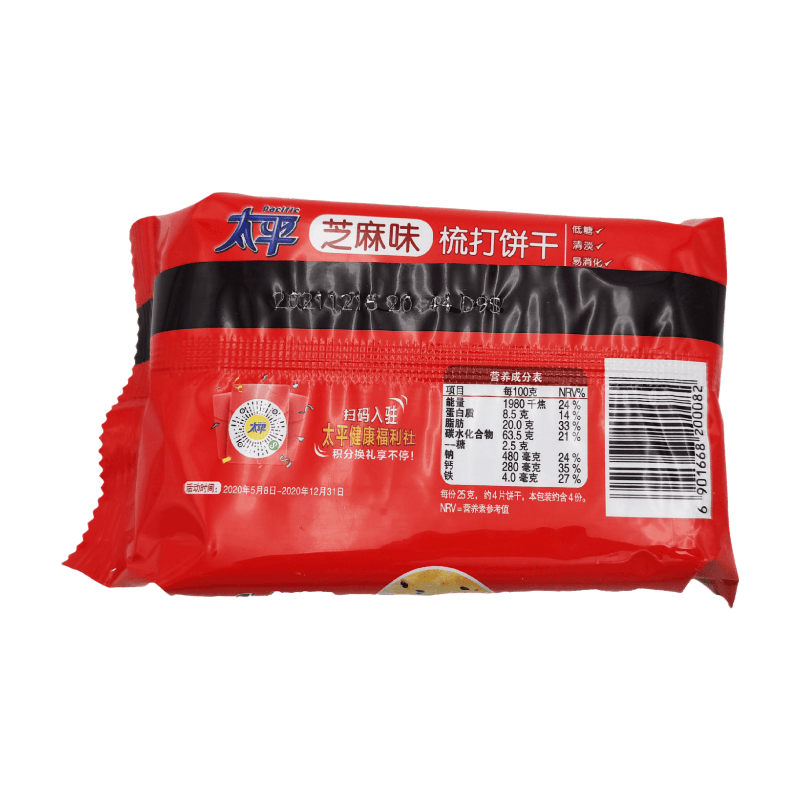 Biscuit salé au sésame Pacific 100g
