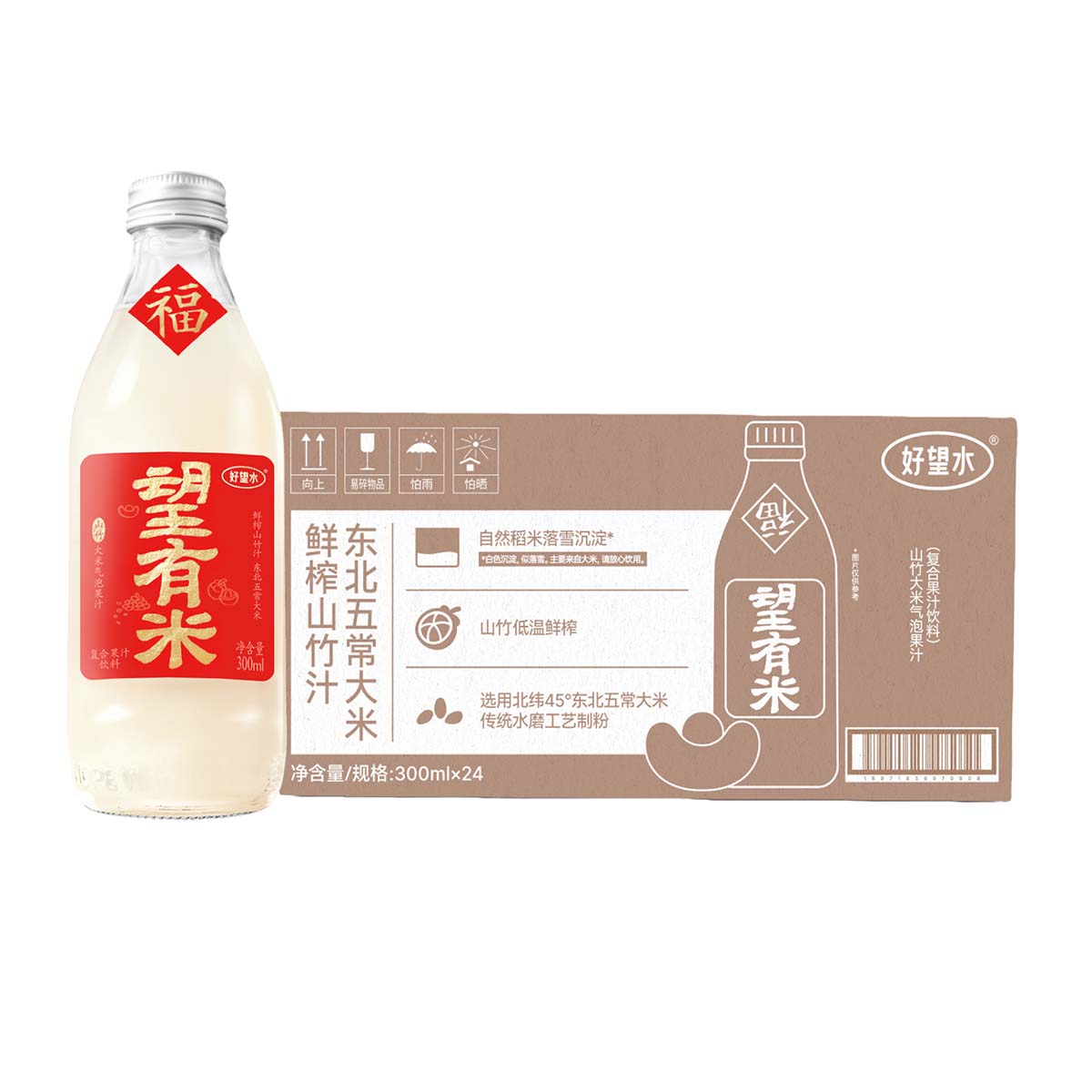 Hope water Jus pétillant mangoustan et riz 300 ml x 24