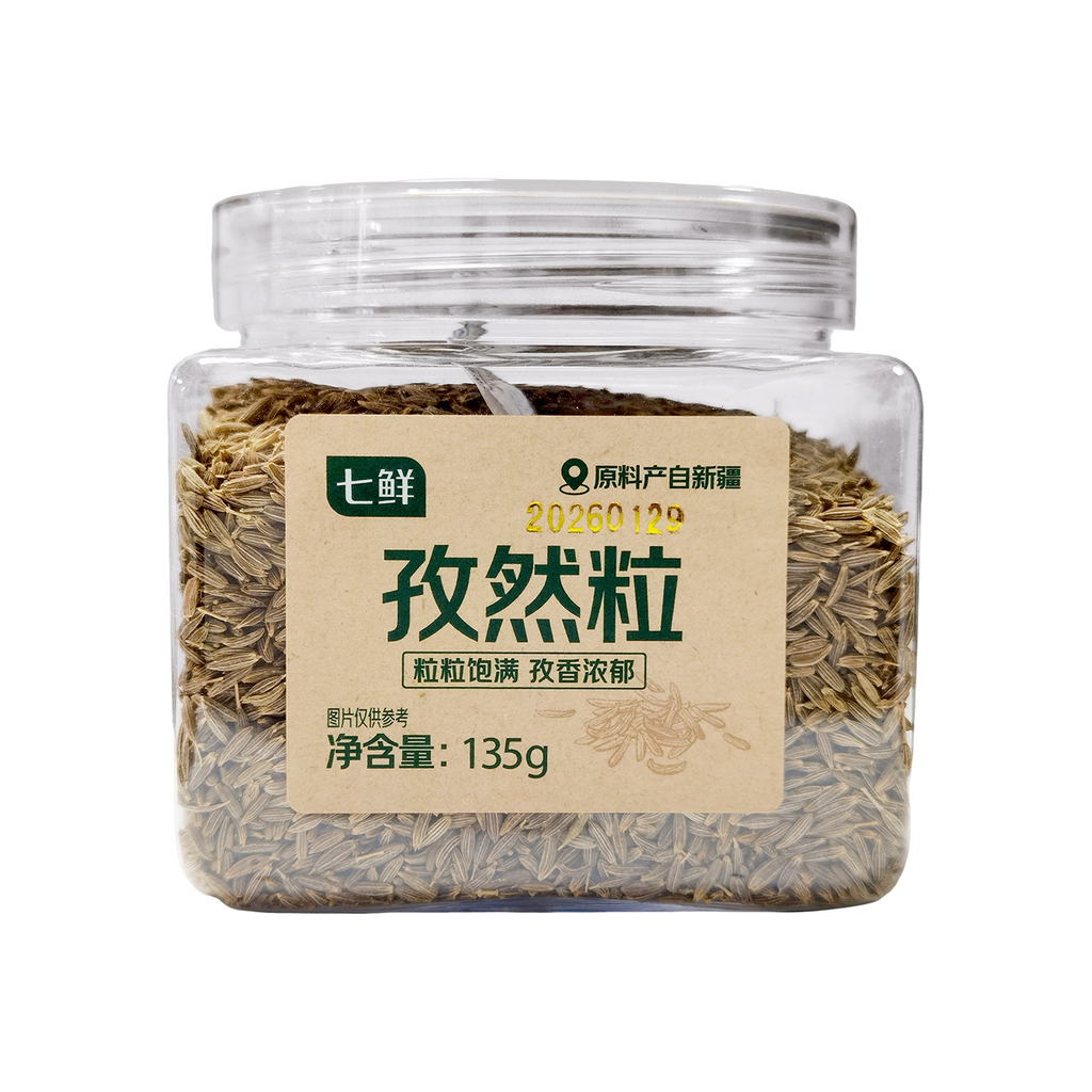 Qi Xian Graines de cumin 135 g
